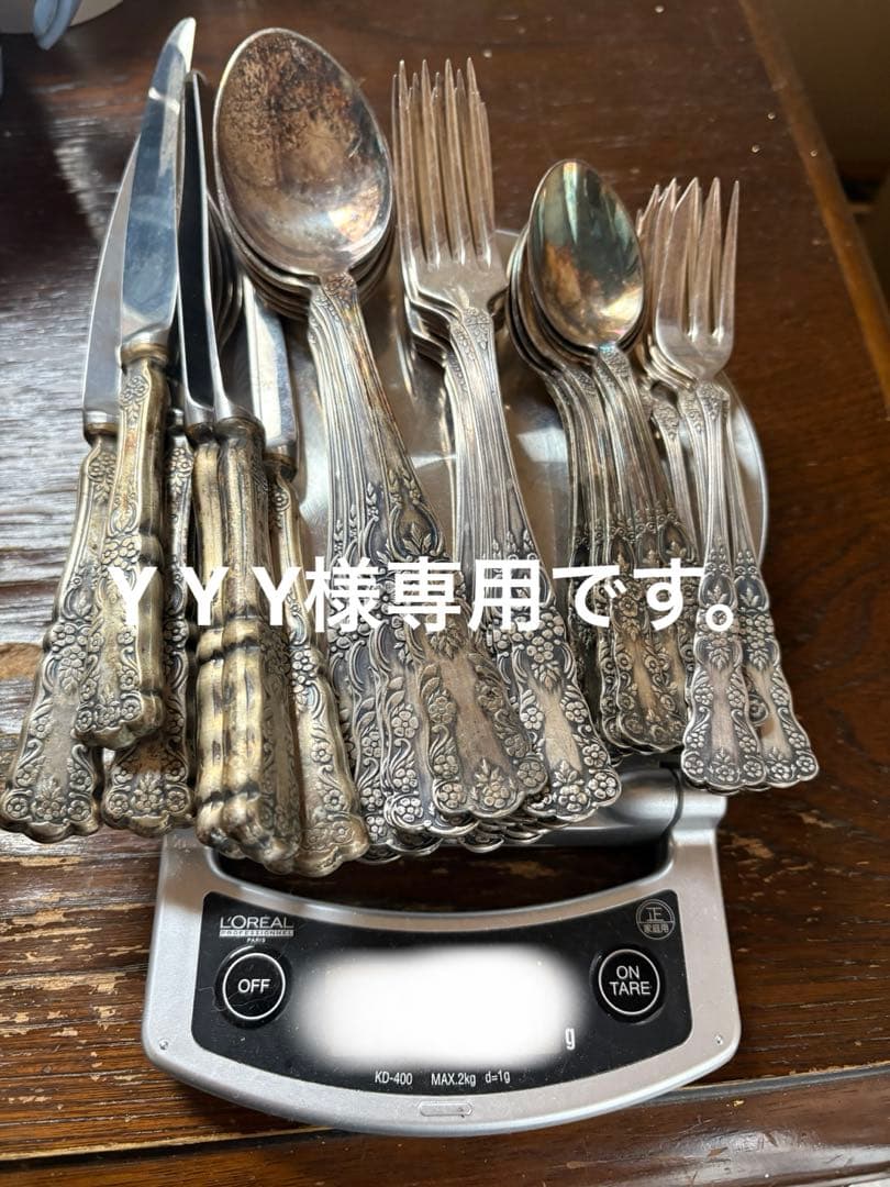 食器 Y Y Y センティアカレイド 20cmプレート | NISHIYAMA