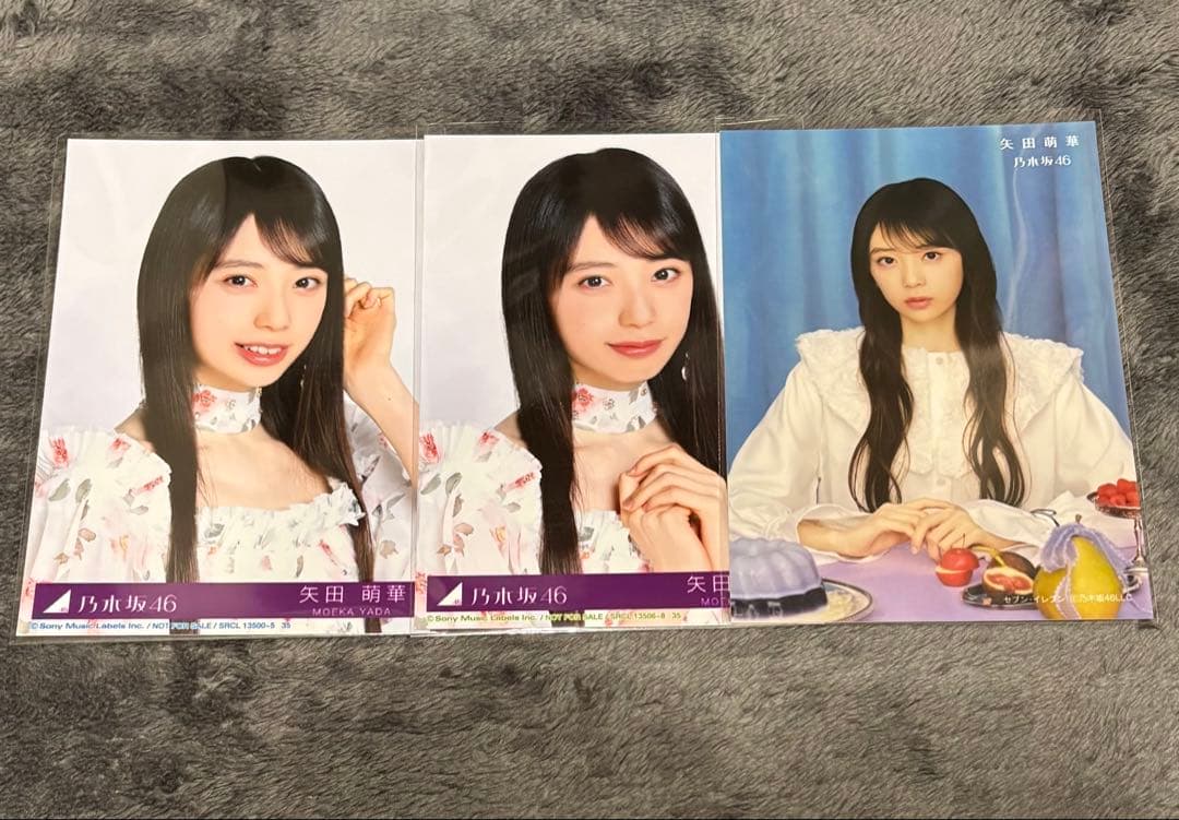 乃木坂46 矢田萌華 My respect 封入生写真　セブンネット 矢田萌華 乃木坂46 My respect 封入 生写真 3枚 コンプ｜Yahoo!フリマ