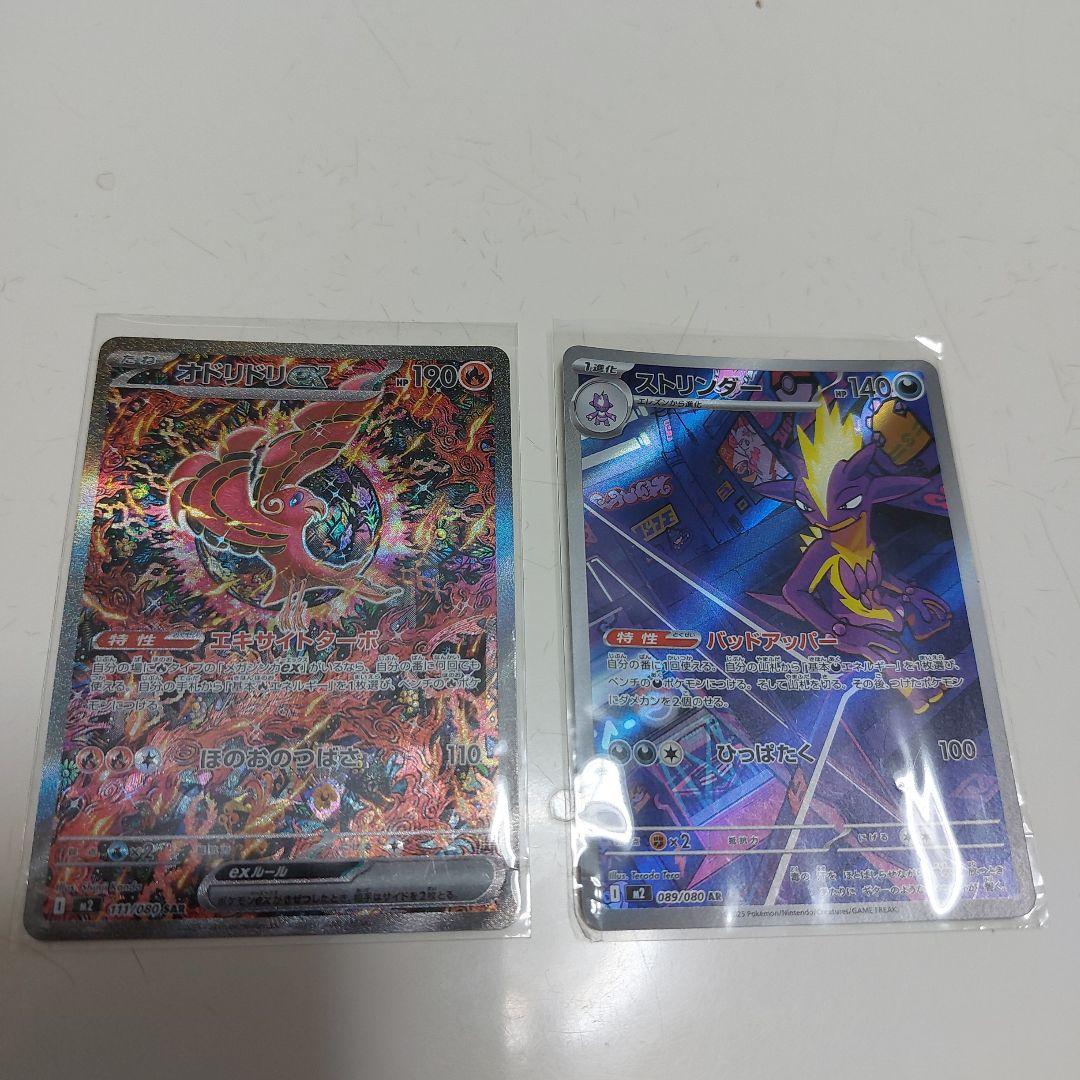 ARS10】 ドラゴンボールヒーローズ ABS-20 ゴジータ 鑑定書付き