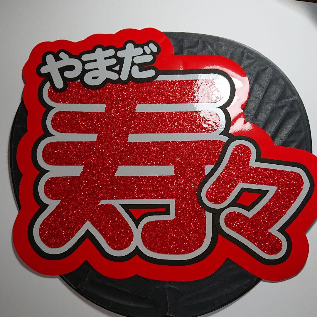 とくさま確認ページ♡