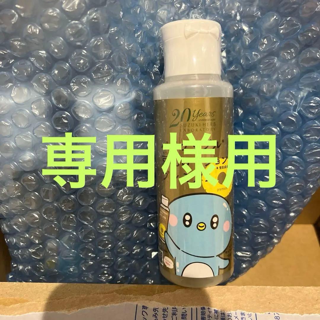 新品】フィトメール オリゴメール ピュア 入浴料 40g×17袋の通販