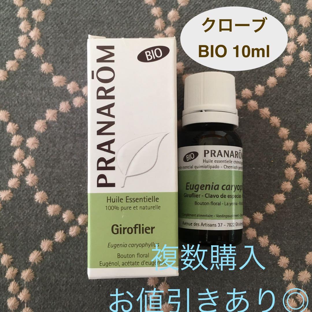クローブ BIO 10ml プラナロム PRANAROM精油 - メルカリ