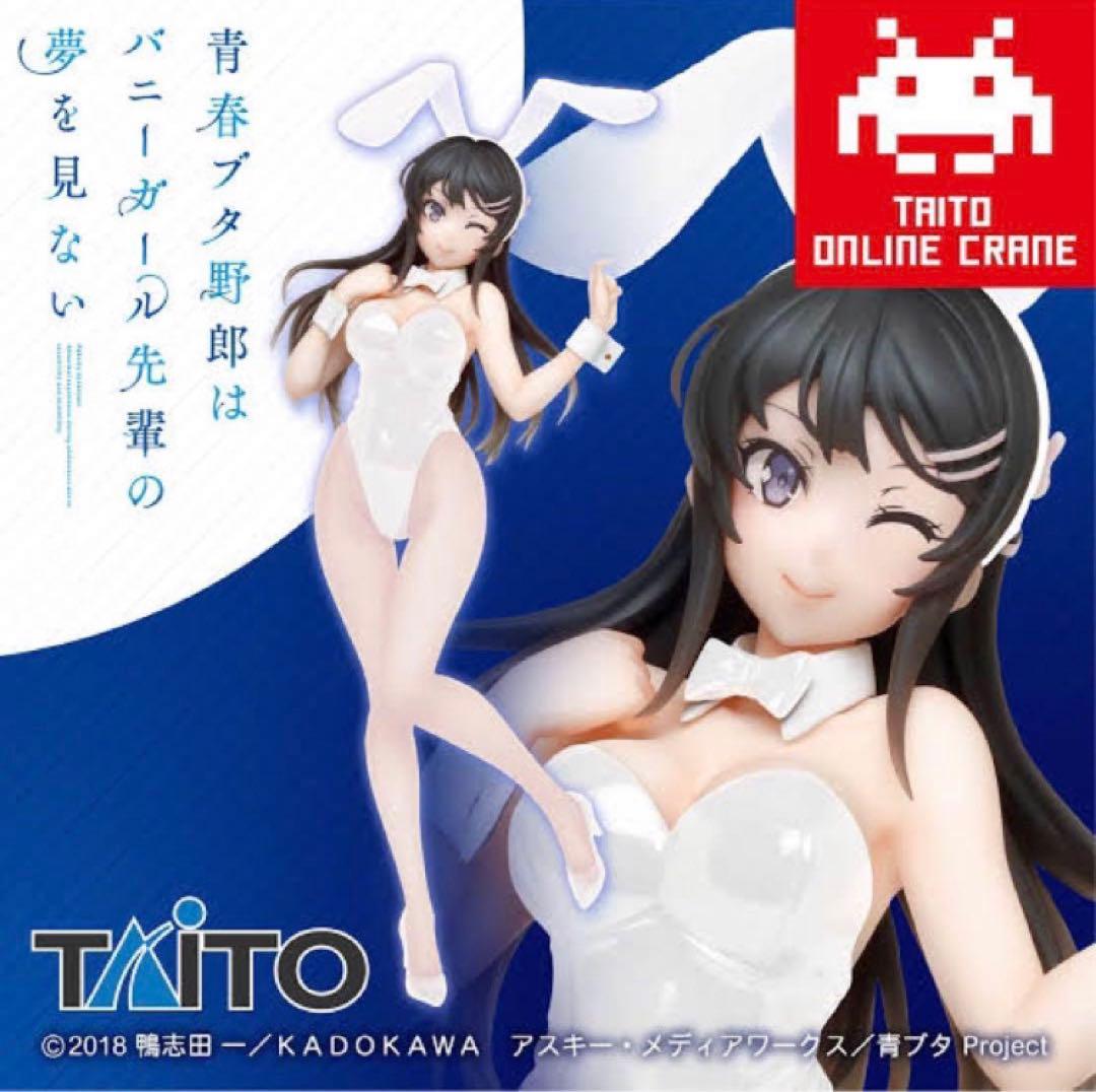 桜島麻衣　Coreful   バニー　白　タイクレ限定 青春ブタ野郎シリーズ』桜島麻衣がウィンター仕様のバニー姿でプライズ