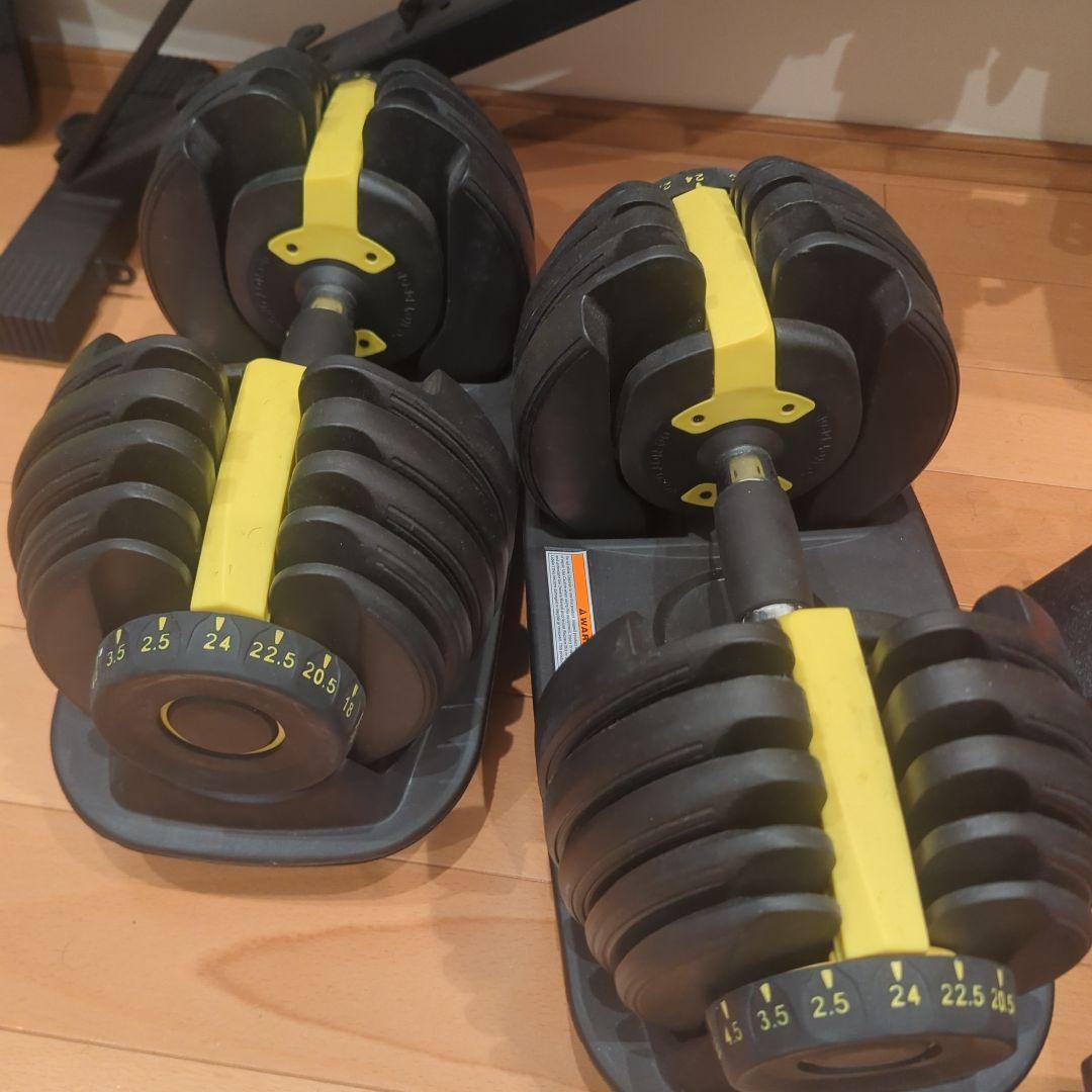 可変式ダンベル 24.5kg