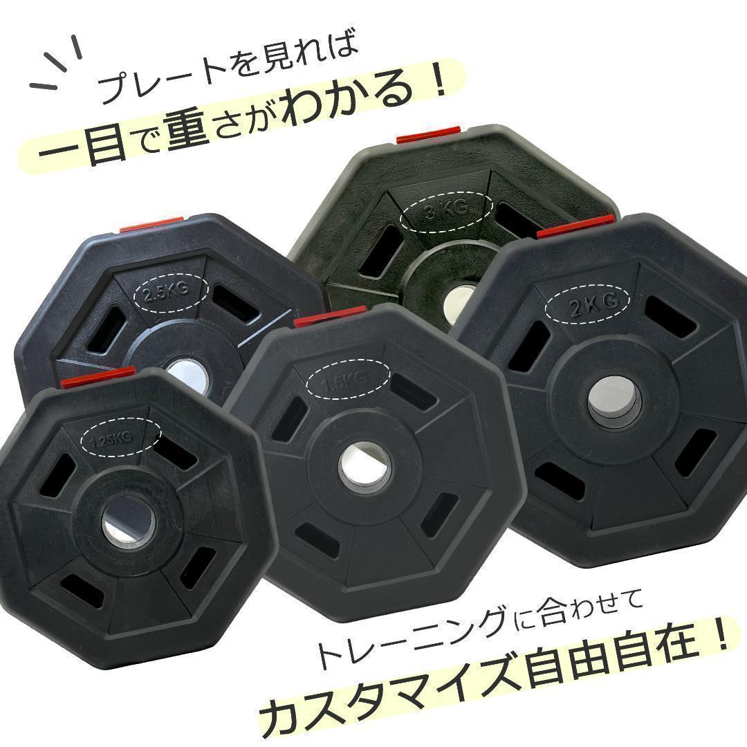 計50kg｜バーベルにもなる角型ダンベル 25kg×2個セット 可変