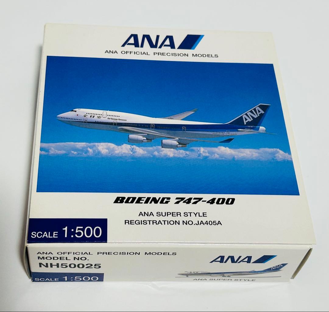 全日空1/500 B767-300ER NH50026 /747 NH50025