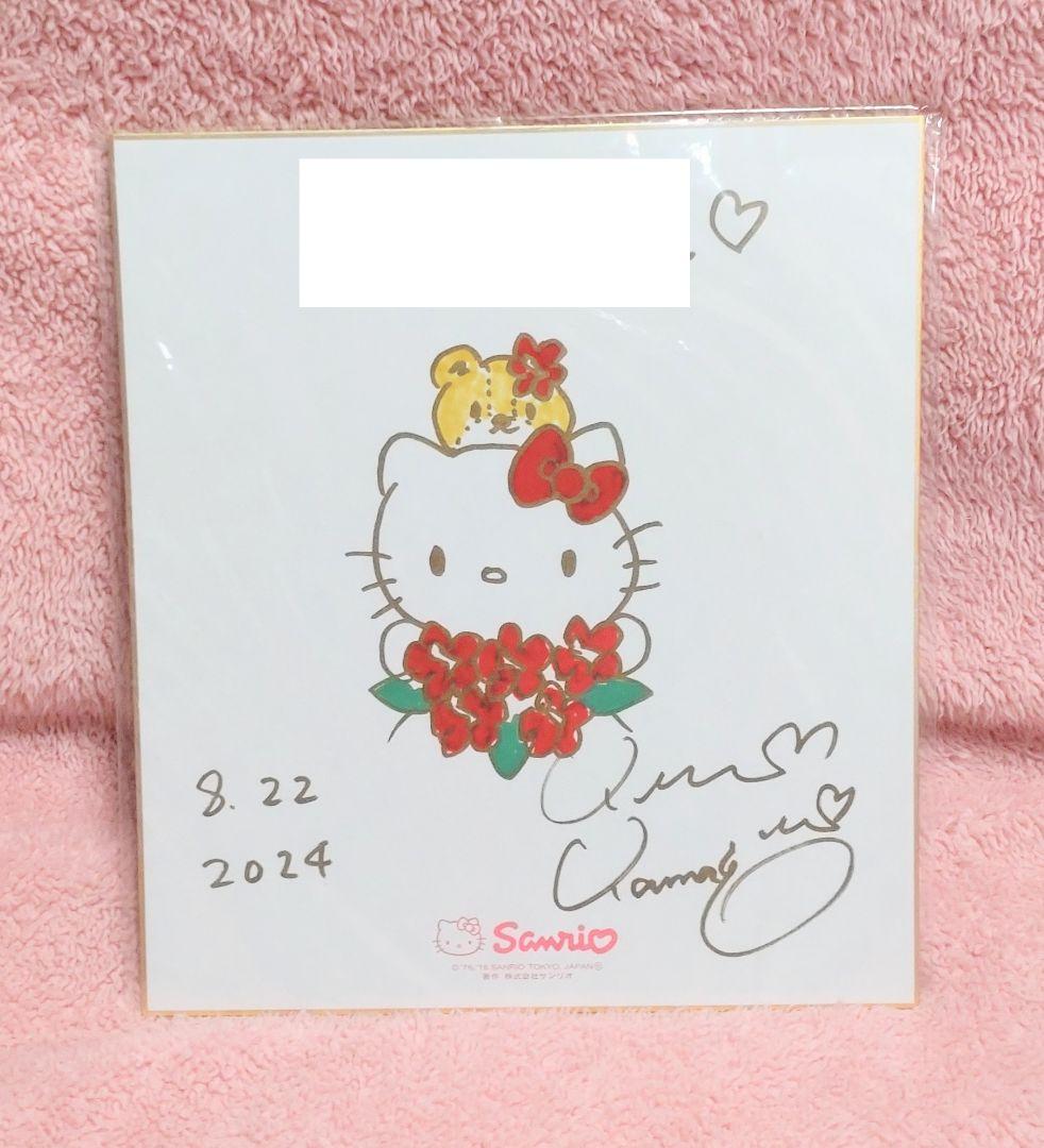 キティ サイン 色紙 サンリオ ハローキティ 作者 サイン色紙 キティちゃん - メルカリ