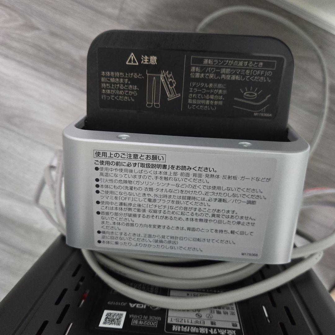 向日葵様商談中】ダイキン セラムヒート ERFT11ZS-T
