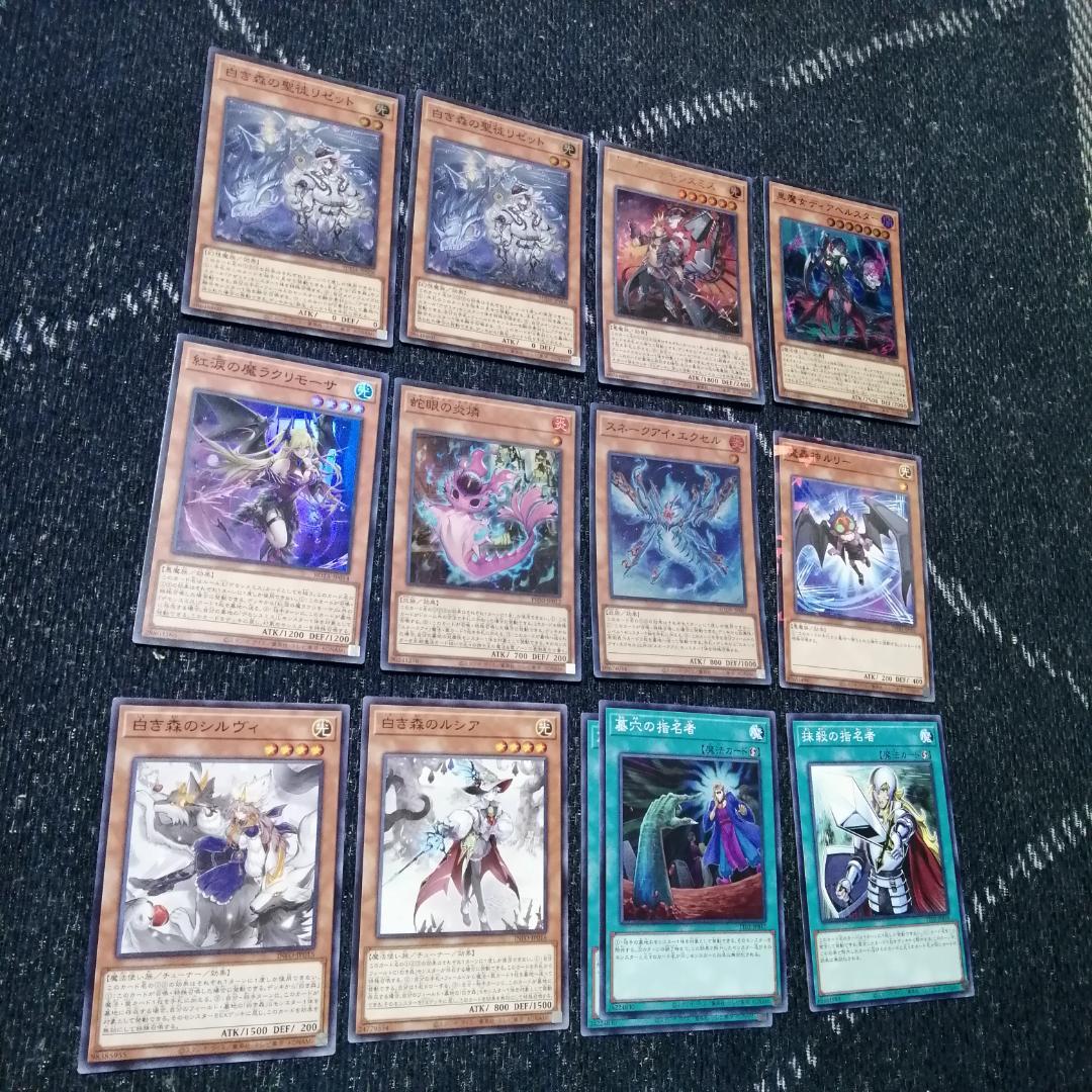 遊戯王 デッキ 白き森 アザミナ デモンスミス 閉ザサレシ天ノ月 [03847]