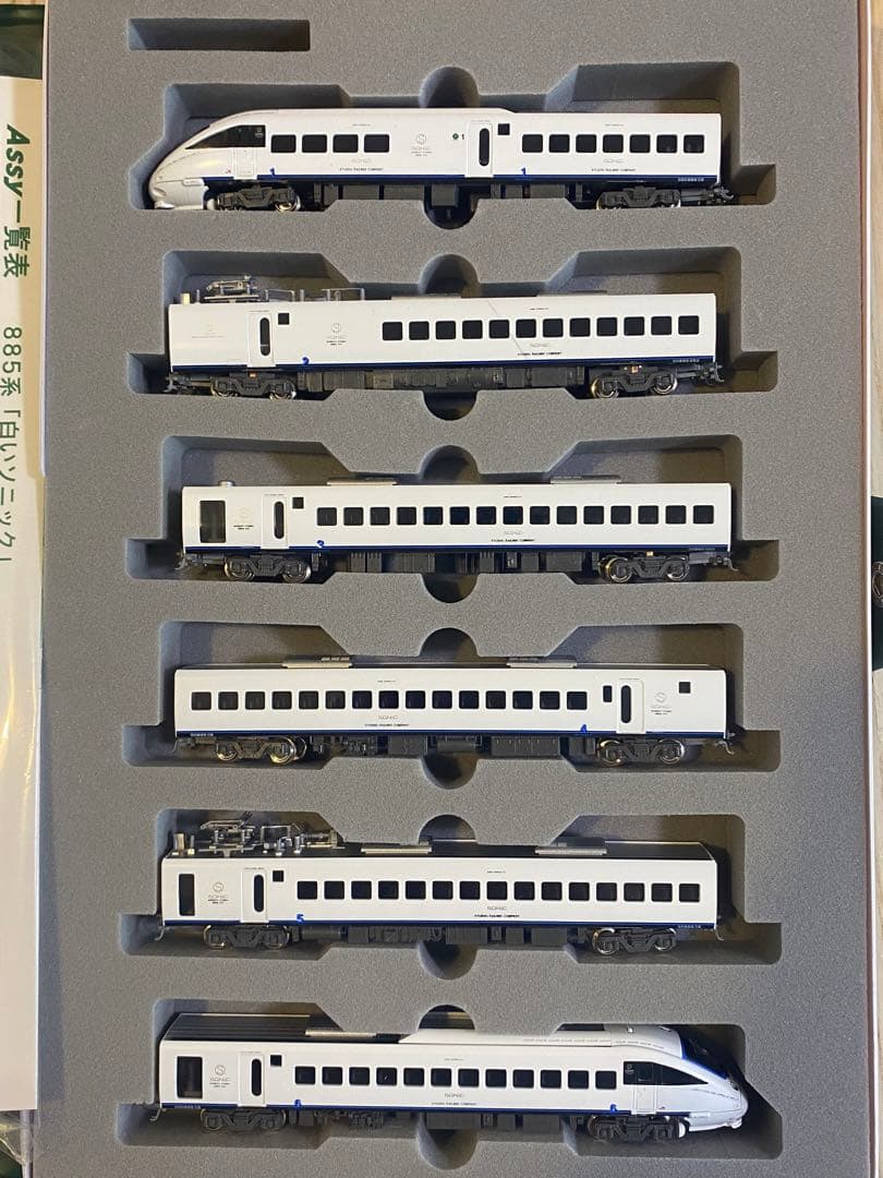 KATO 885系特急電車「白いソニック」 6両セット 10-286 - メルカリ