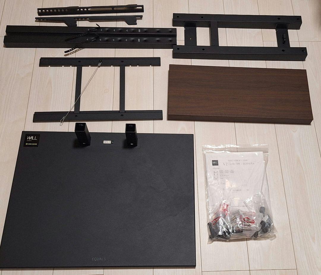 WALL V2E テレビスタンド ロータイプ 32~60インチ EQUALS Amazon.co.jp: WALL V2E テレビスタンド ロータイプ サテンブラック 32