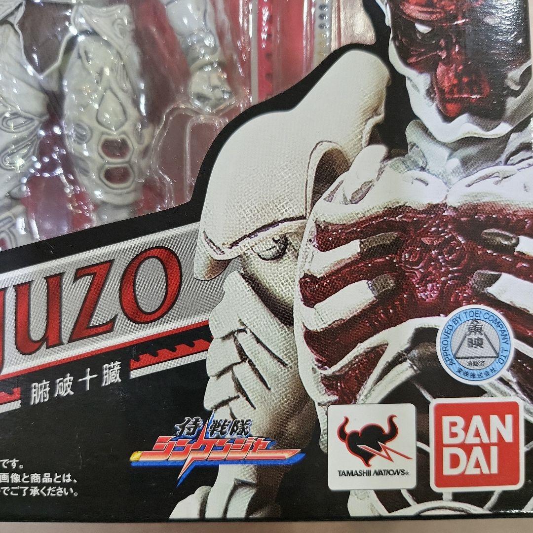 Yahoo!オークション -「シマノ shimano」(渓流竿) (淡水)の落札相場