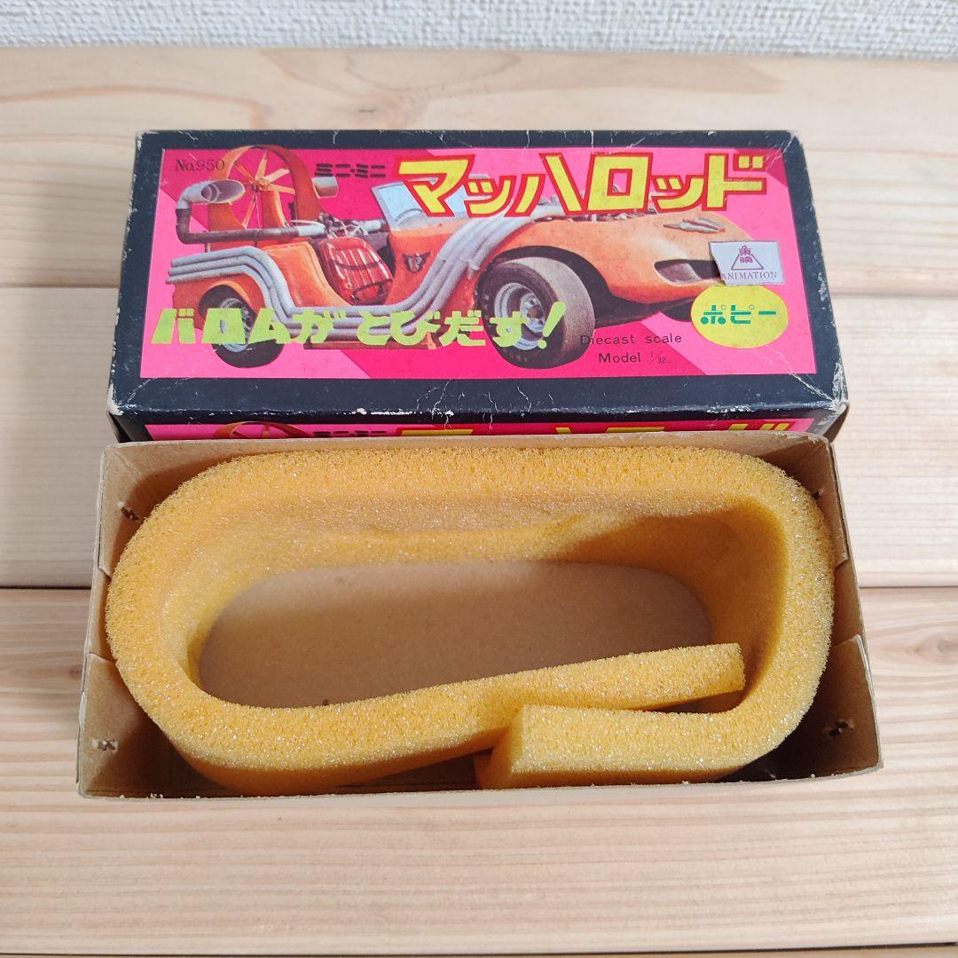 ポピー ポピニカ 超人 バロム1 マッハロッド 超合金 当時物 バロムワン