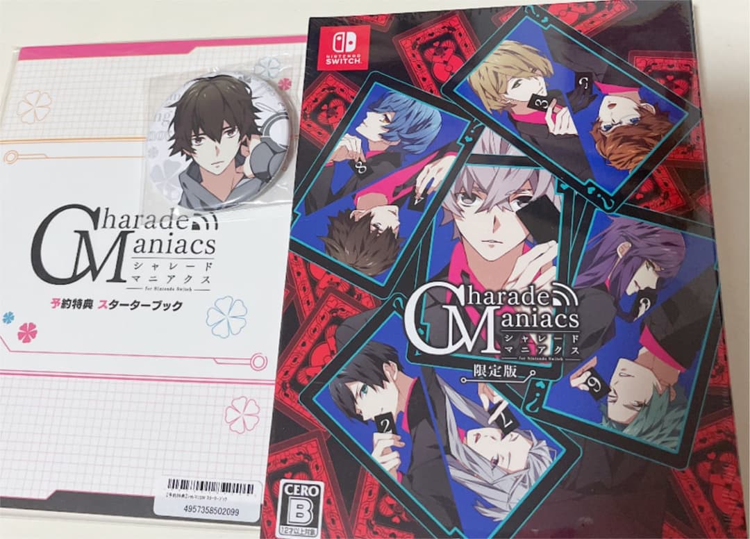CharadeManiacs 限定版 - メルカリ