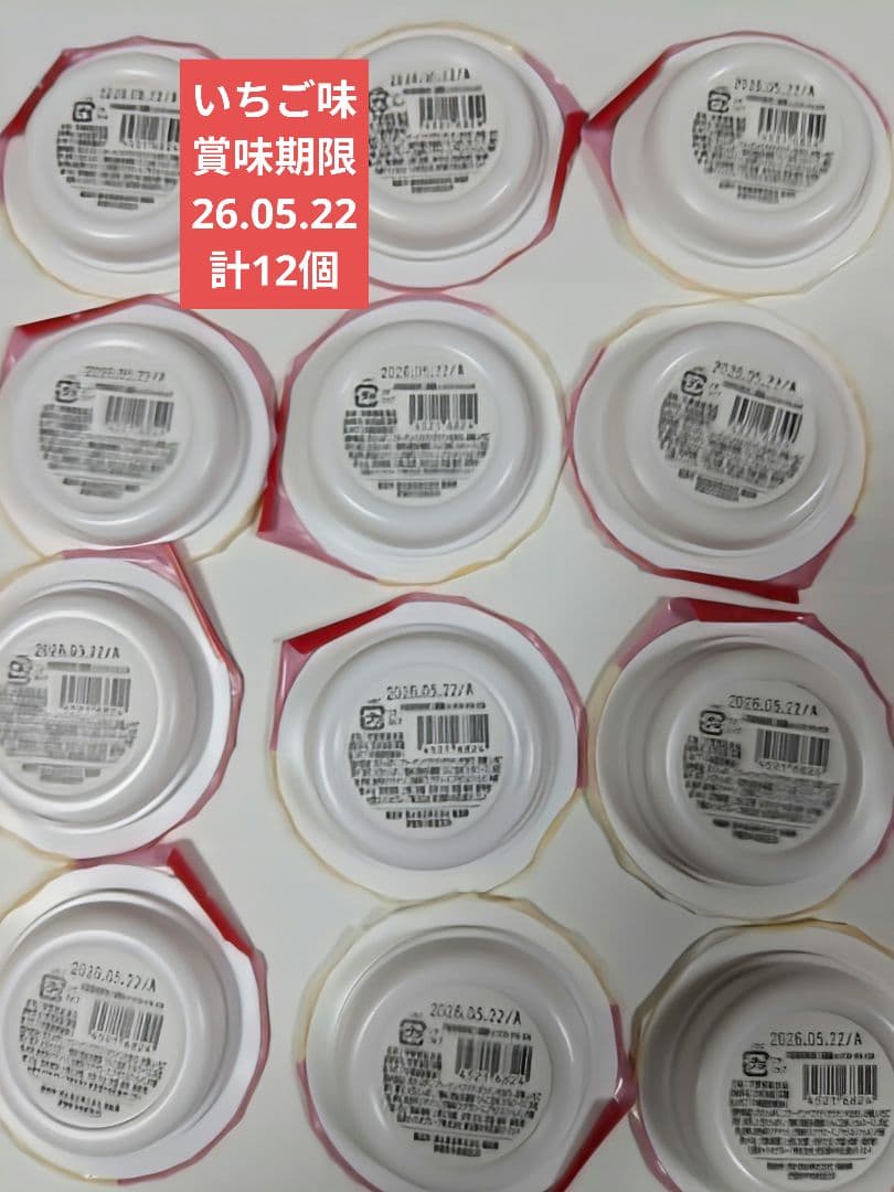 エネプリン プロテインプラス 合計 82個セット - 介護食品新品
