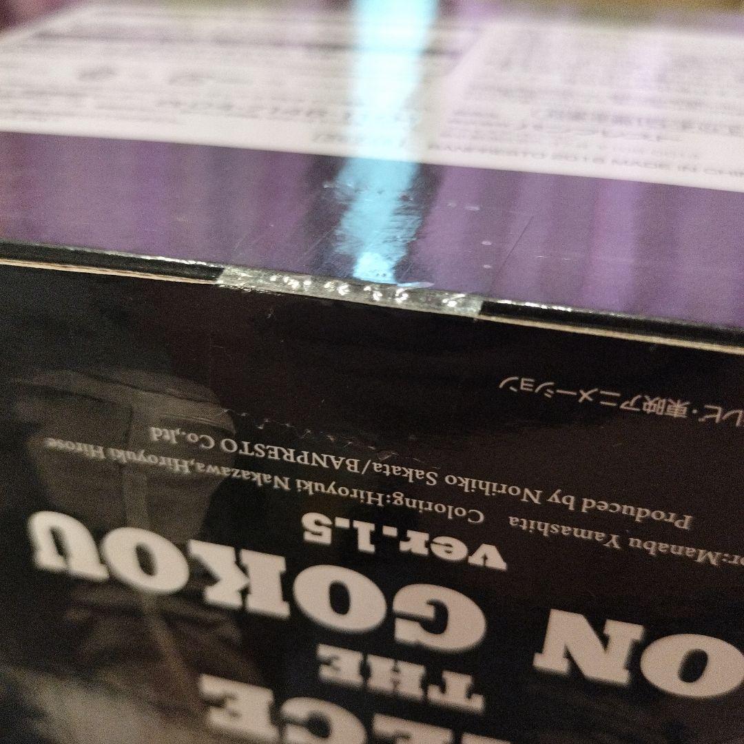 SMSP孫悟空 F賞06 美品未開封 厳重梱包発送 ドラゴンボール 一番くじ