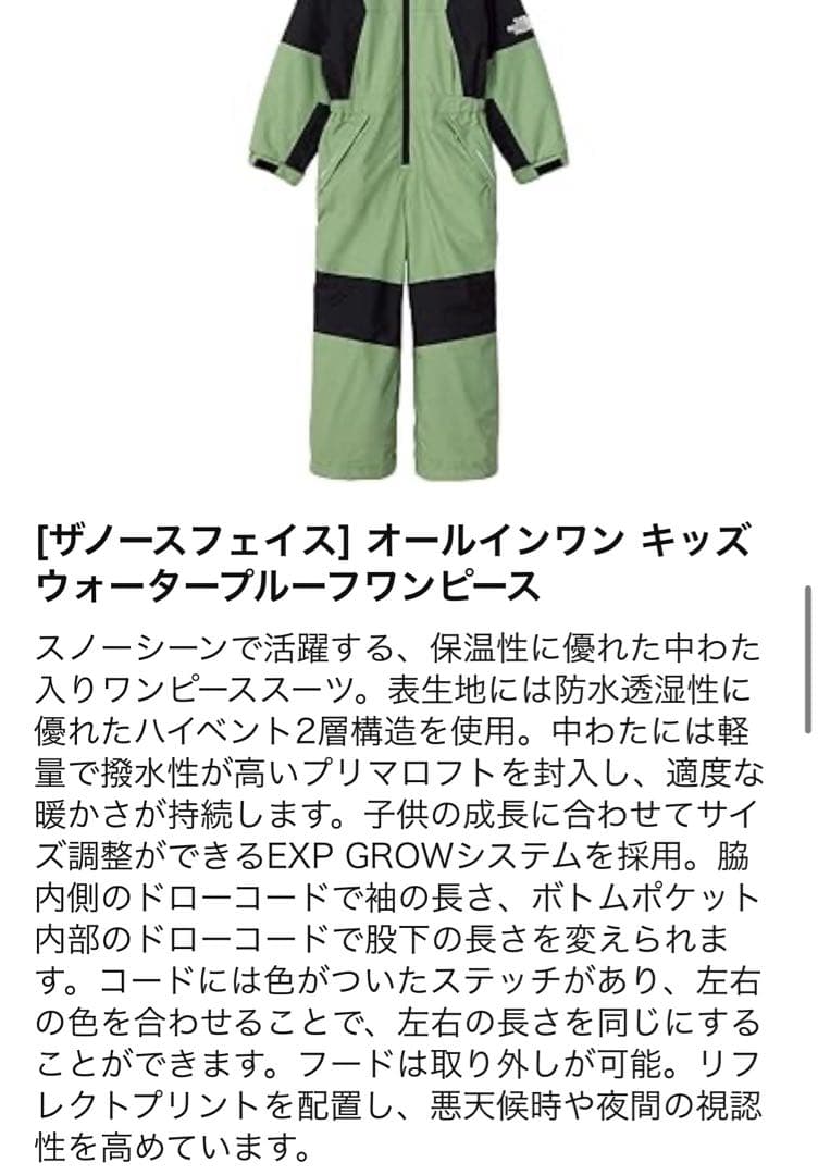 ♡ノースフェイスキッズ♡NSJ62277♡パープル♡110♡￼ - メルカリ