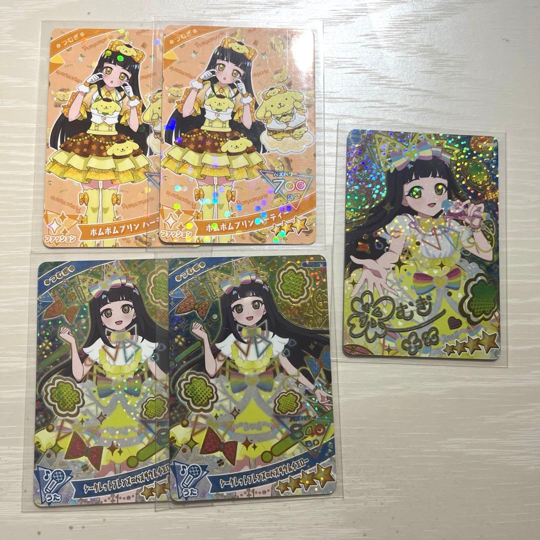 ひみつのアイプリ つむぎ サイン - メルカリ