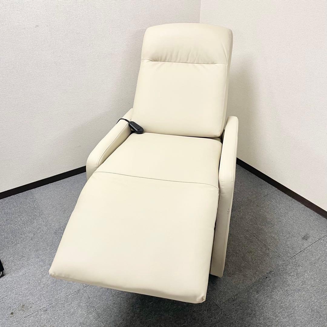 良品】GANA 電動ラウンジチェア シエロ プラス