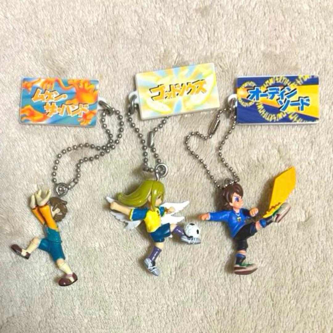 イナズマイレブン 必殺技キーチェーン 3体セット - メルカリ