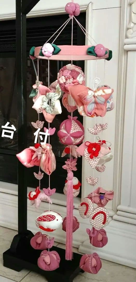 吊るし飾　✿台付✿　吊るし雛　ちりめん細工　ハンドメイド　ひな祭り かわいい吊るし雛『幸』 吊るし飾り ちりめん細工 雛祭り 七五三 出産
