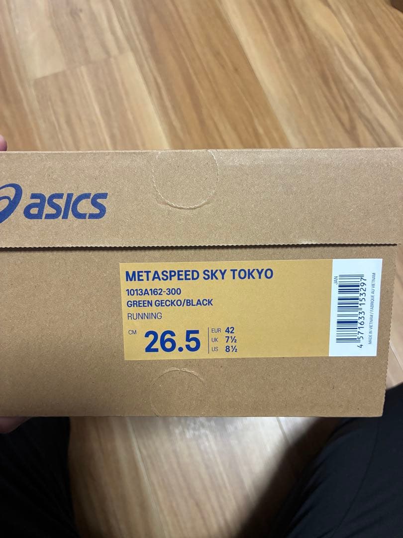 新品 SPEED SKY TOKYO 26.5cm メタスピード