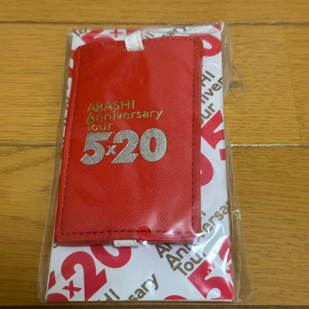 嵐 5×20 グッズセット - メルカリ