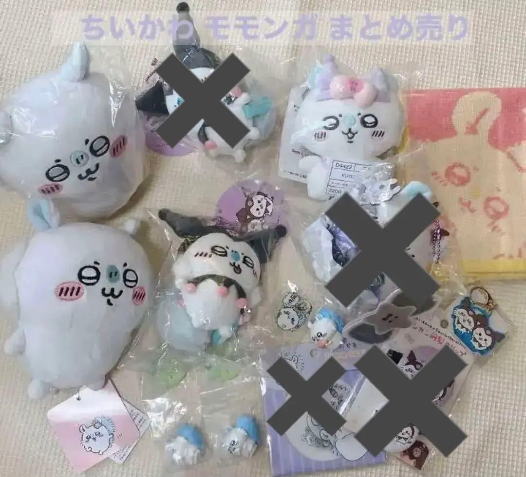 ちいかわまとめ売り14点＋モモンガ4点