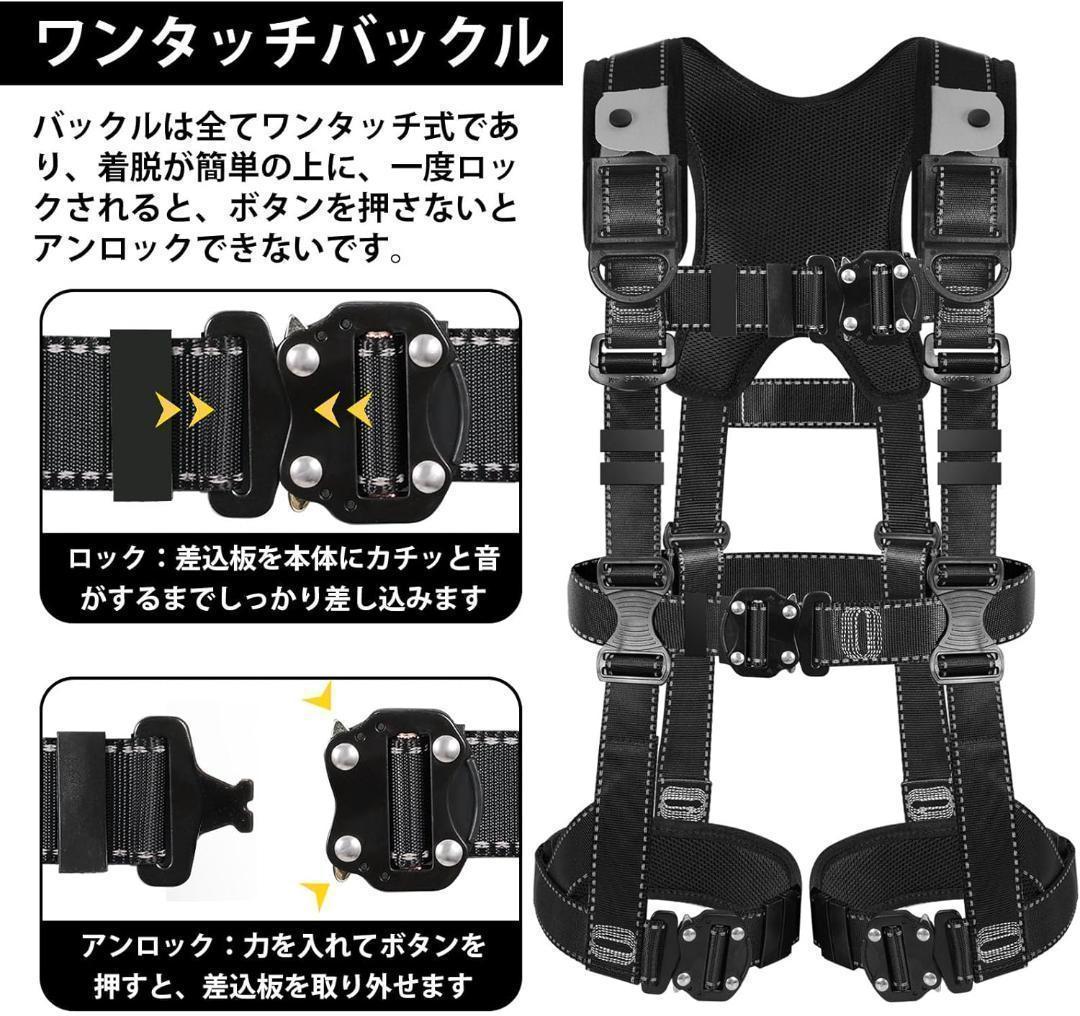 M2692-91-63】フルハーネス セット 安全帯 伸縮式フルハーネス 安全帯