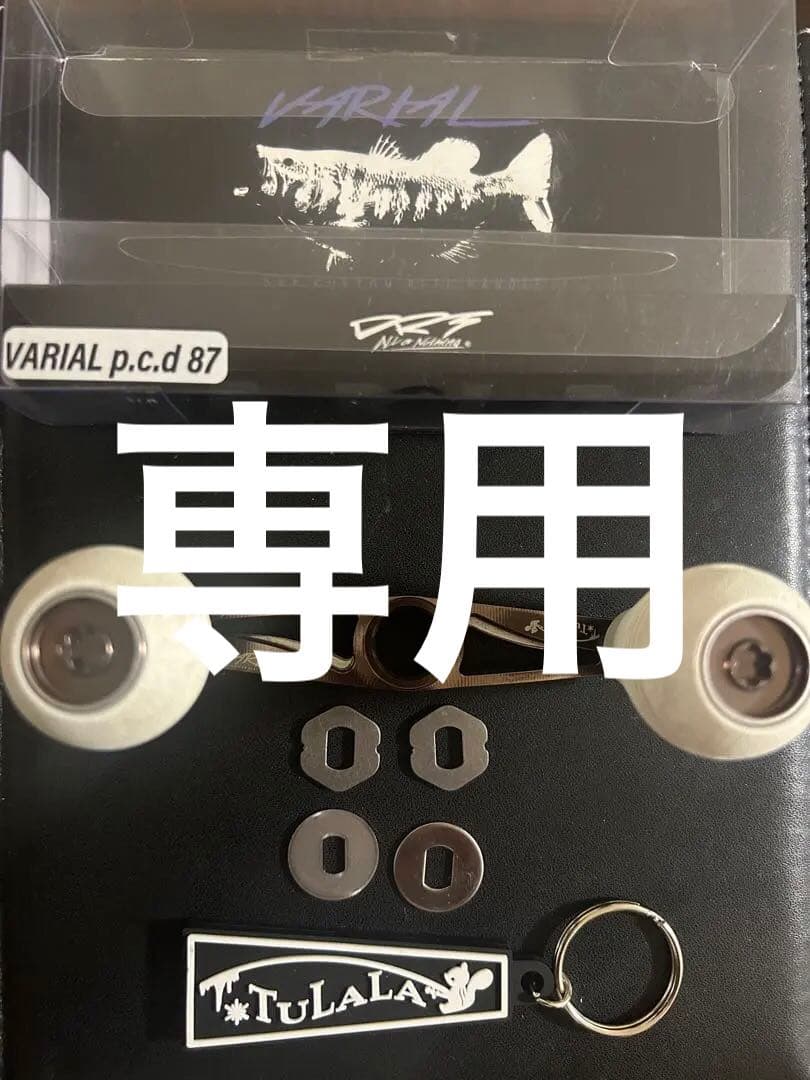 バリアル　ツララ　87 DRT VARIAL 87㎜ Brown/TULALA - エクストリームサブリナ