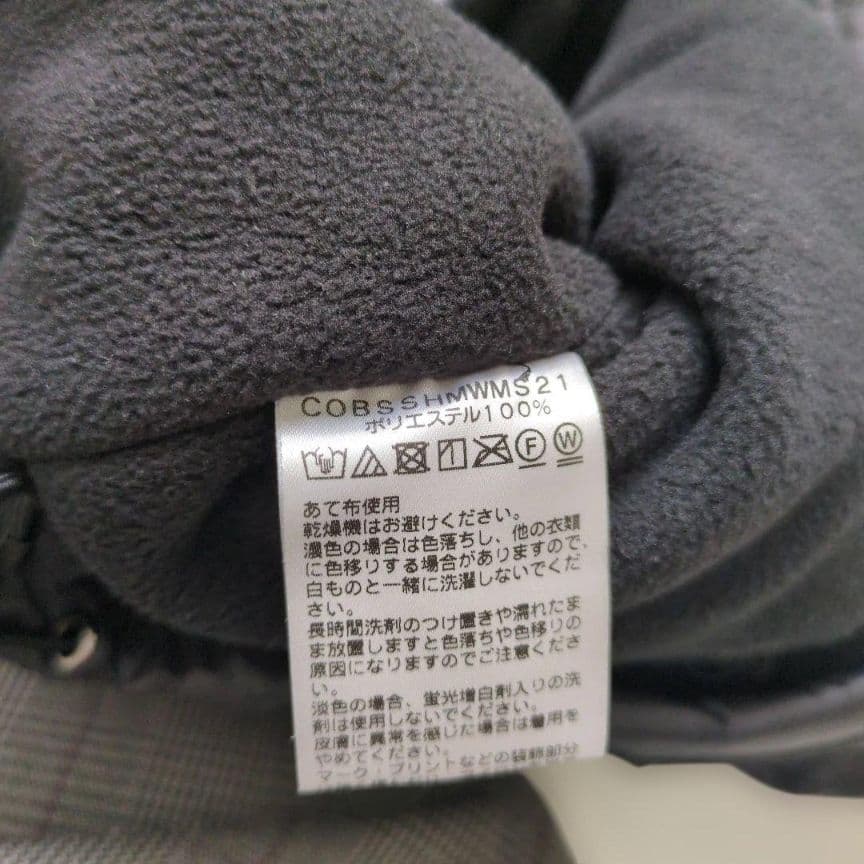 シーホース三河ロゴ入り ウォームアップウェア パンツ 2XO シーホース