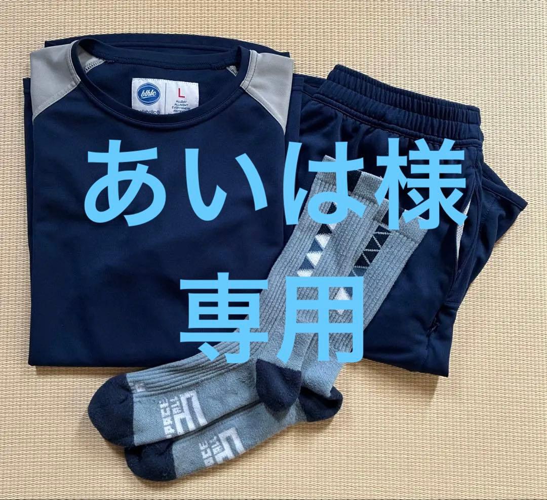 専用【極美品】ballaholic プラクティスウェアセット ballaholicオンラインショップ