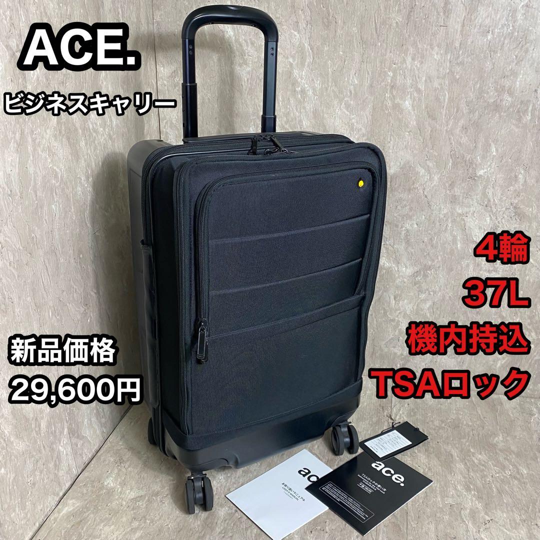 ACE スーツケース B-AE-06332 機内持込 TSAロック キャリー 楽天市場】スーツケース エース(B-AE-06333） 機内持ち込み 拡張 最大