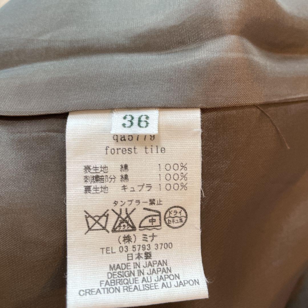 ミナペルホネン スカート forest tile