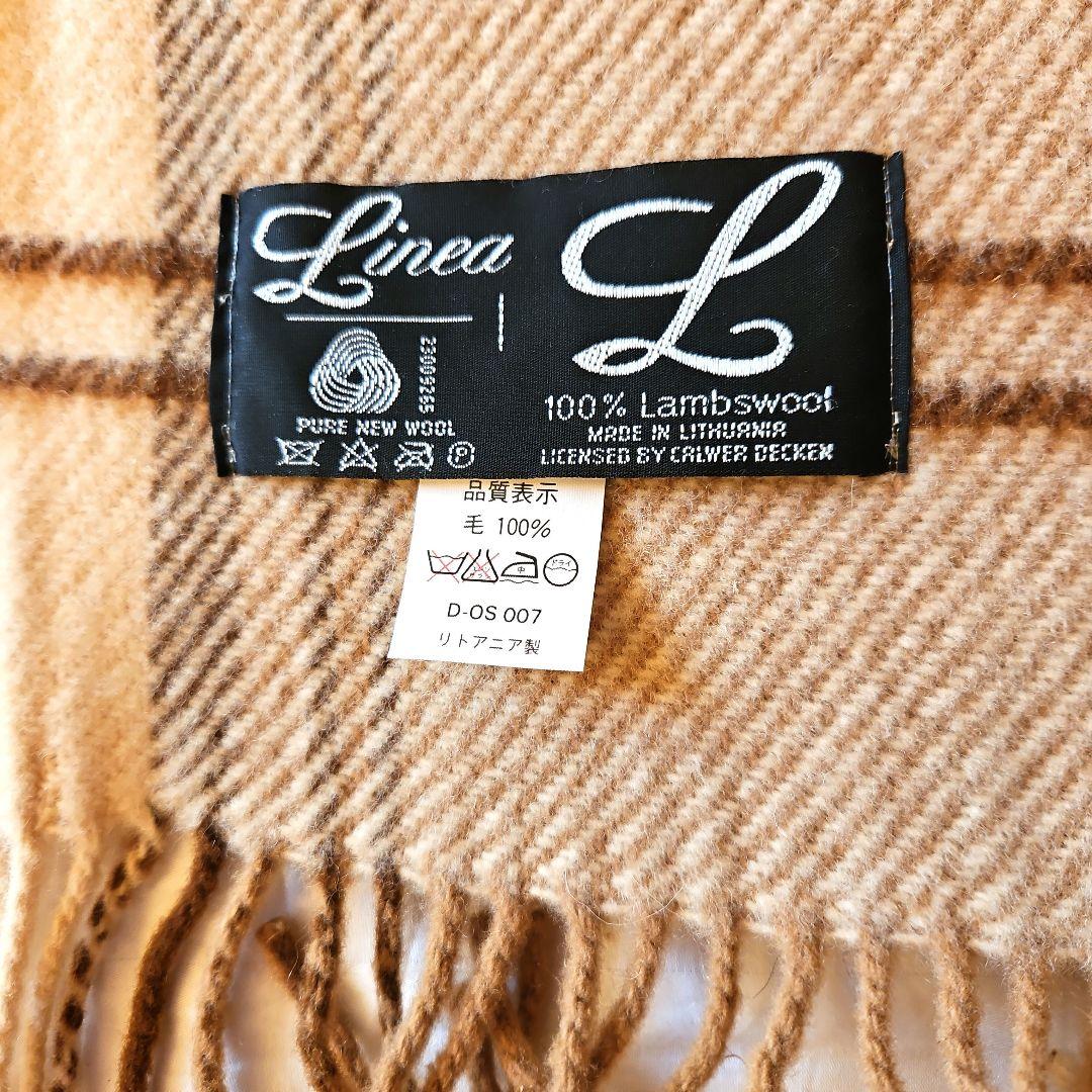 Linea リネア 100%ラムウール 膝掛け ブランケット リトアニア産
