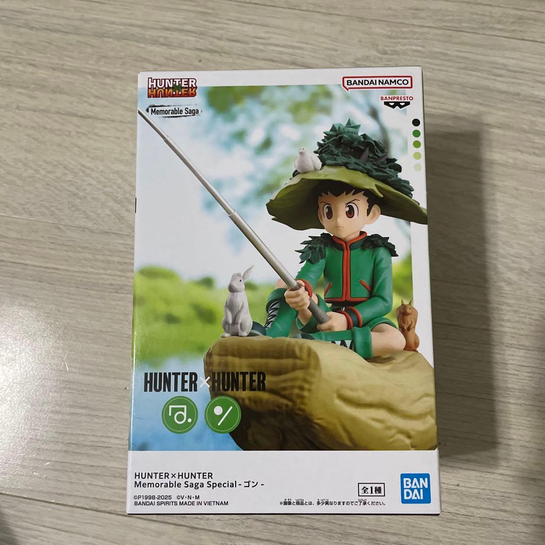 HUNTER×HUNTER ゴン フィギュア 約15cm