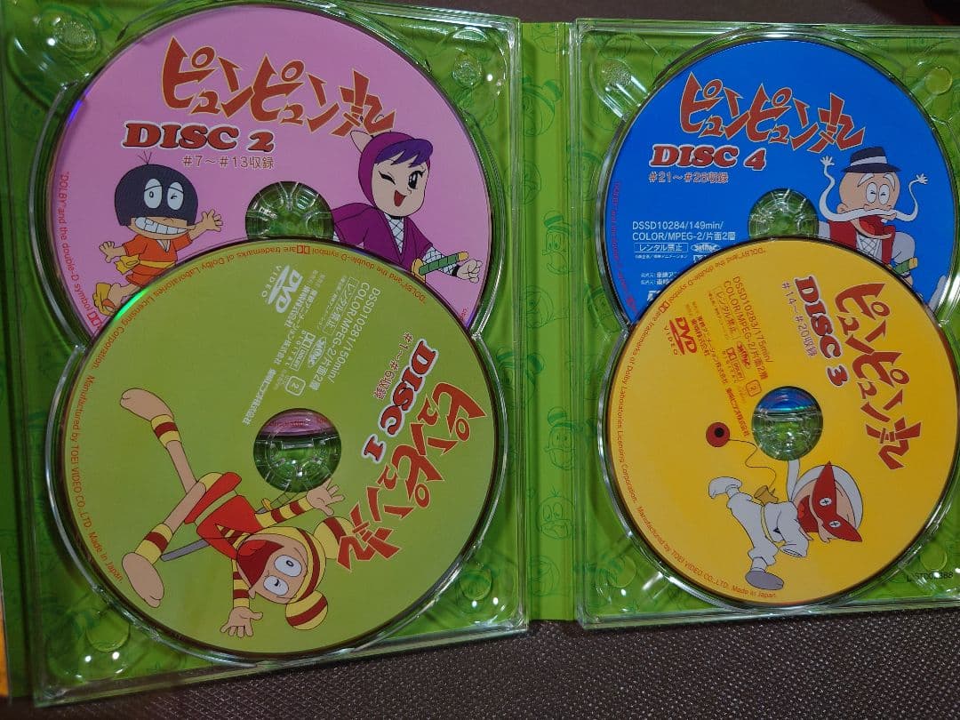 ピュンピュン丸 コンプリートDVD〈初回生産限定・4枚組〉