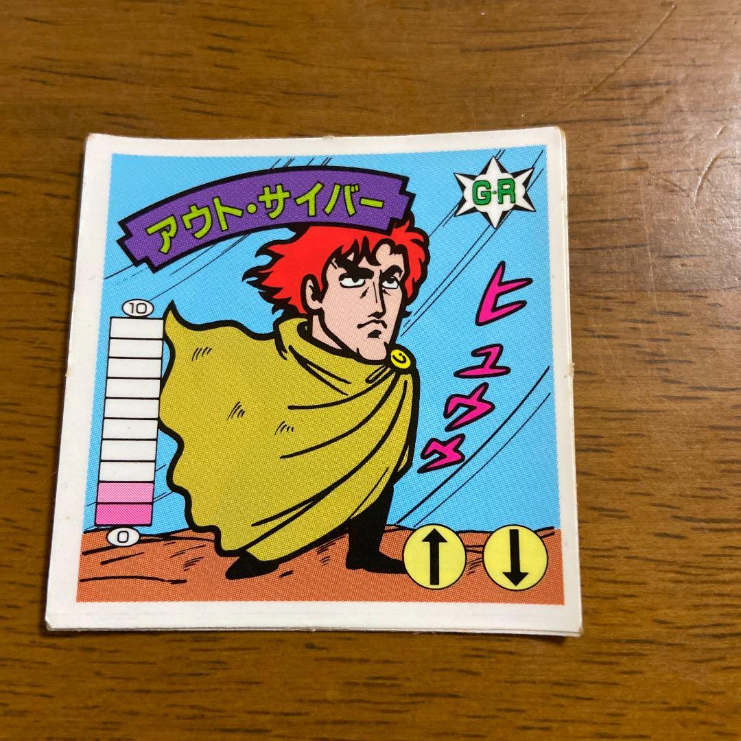 ガムラツイストシール ガムラツイスト ラーメンばあ シール 40枚 セット｜Yahoo!フリマ（旧