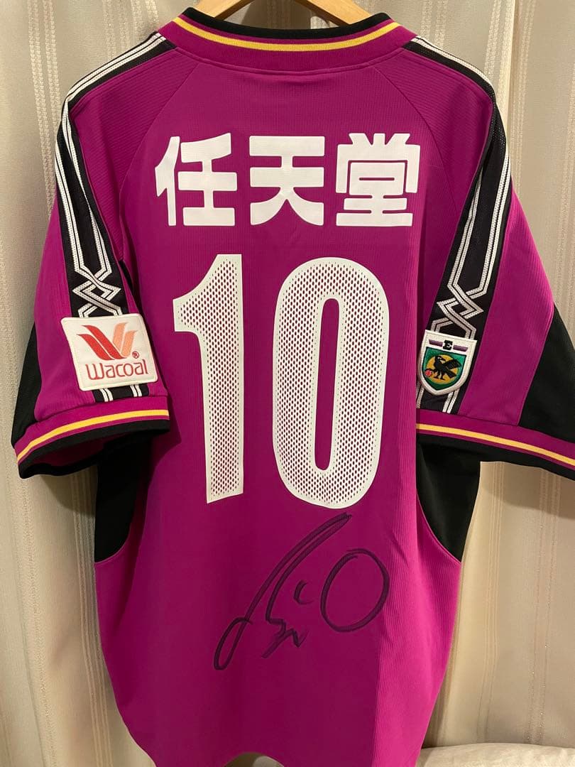 京都パープルサンガ 10番 松井大輔 サイン入りユニフォーム - メルカリ