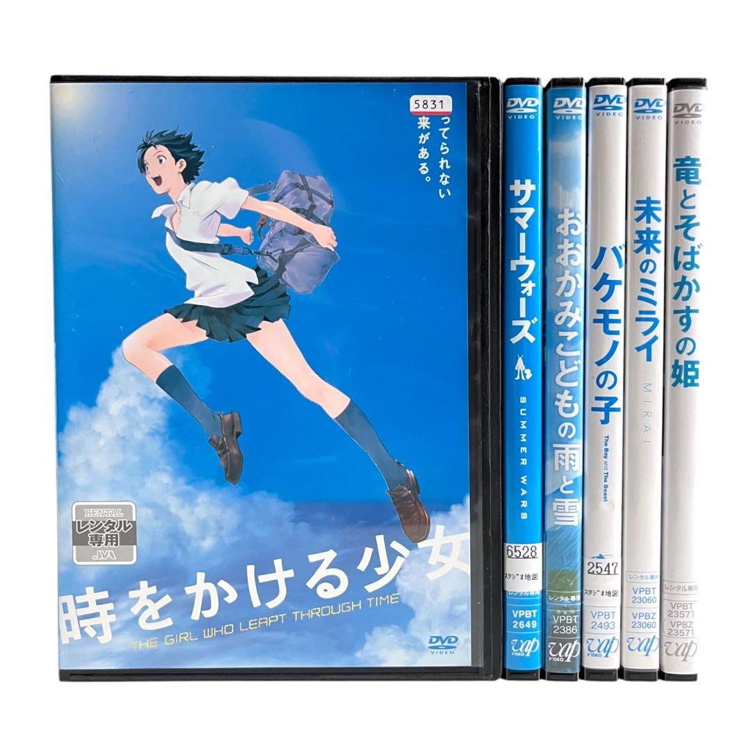 新品ケース】 DVD 「細田守監督作 アニメ 全6巻 セット」 細田守