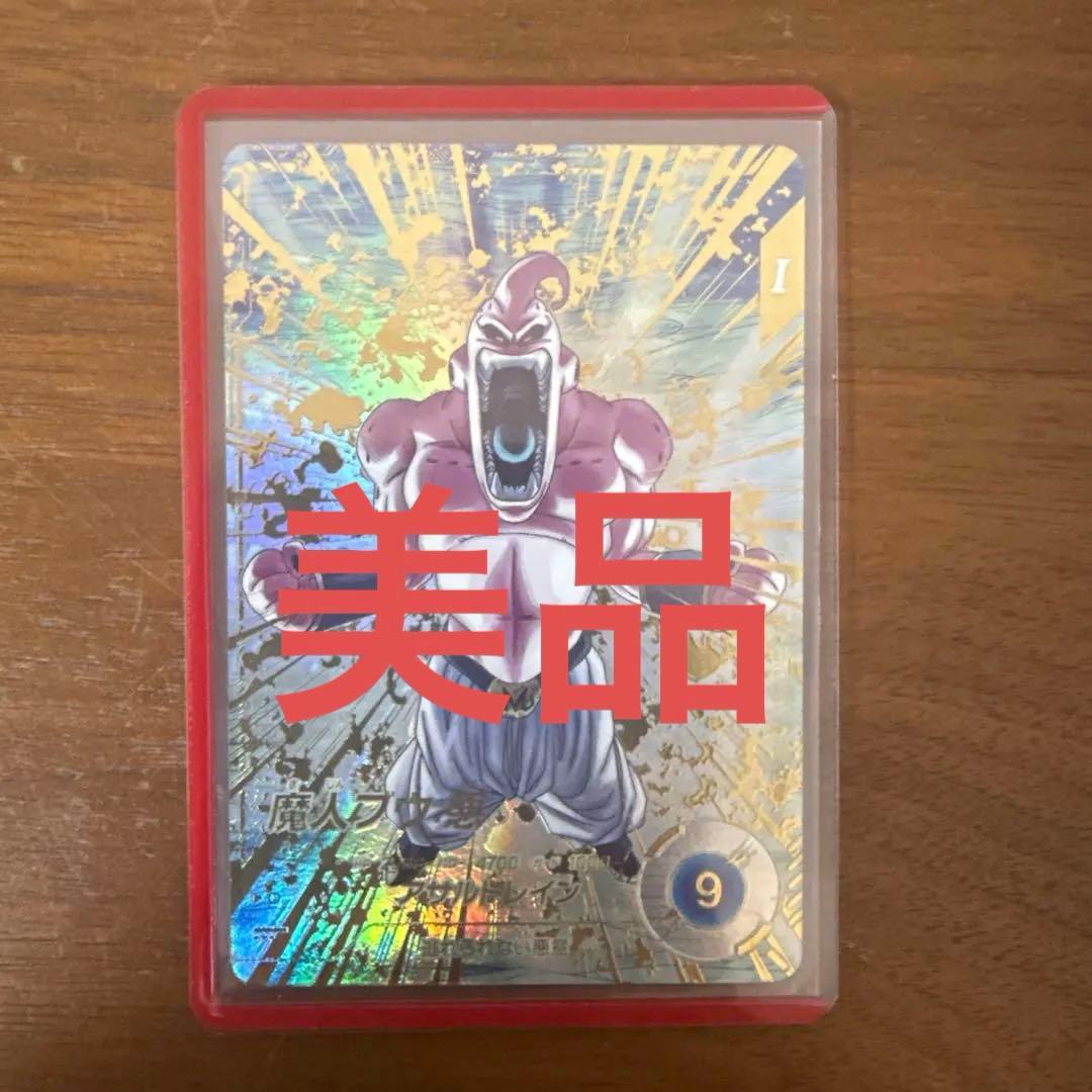 ドラゴンボール ダイバーズ 魔人ブウ悪 パラレルSDV6-066 おまけ付き BANDAI（バンダイ） ドラゴンボールスーパーダイバーズ SDV6-066 魔人