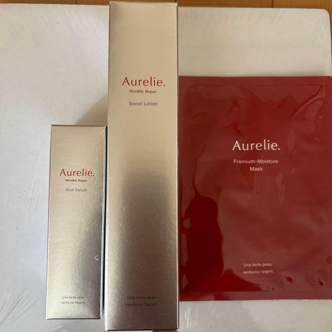 オレリー　化粧水　美容液　夜用シートマスク　セット Aurelie. / オレリー 公式オンラインショップ