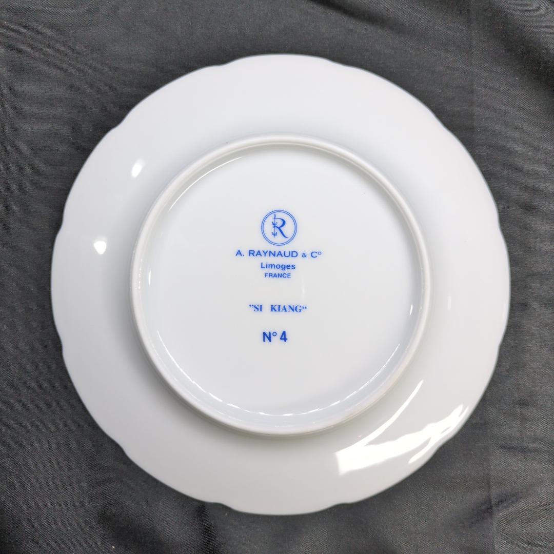 Raynaud　シキオン　リモージュ　プレート　16.5cm 6枚セット