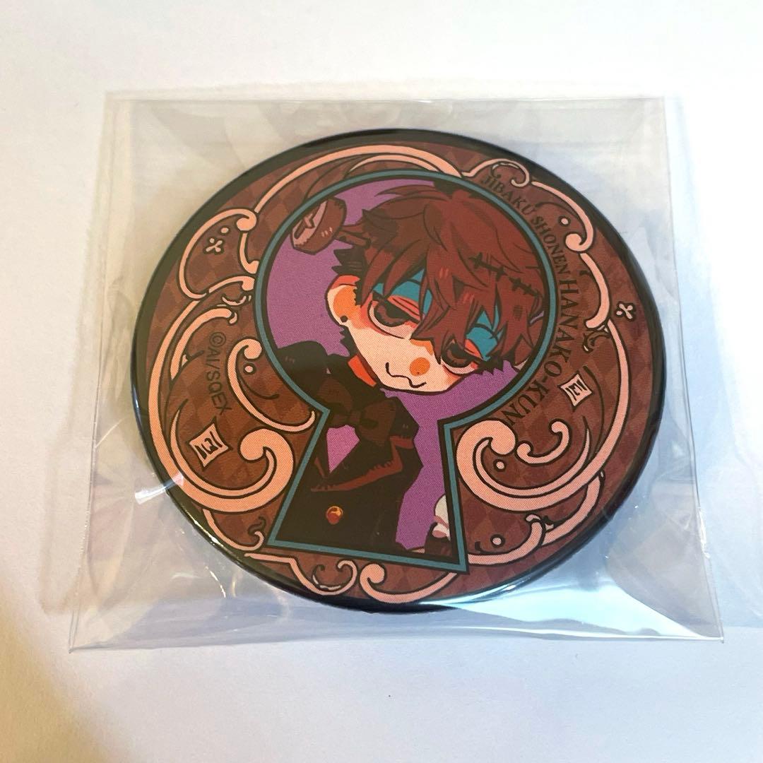 地縛少年花子くんゴーストホテルカフェ 缶バッジ 日向夏彦 - メルカリ