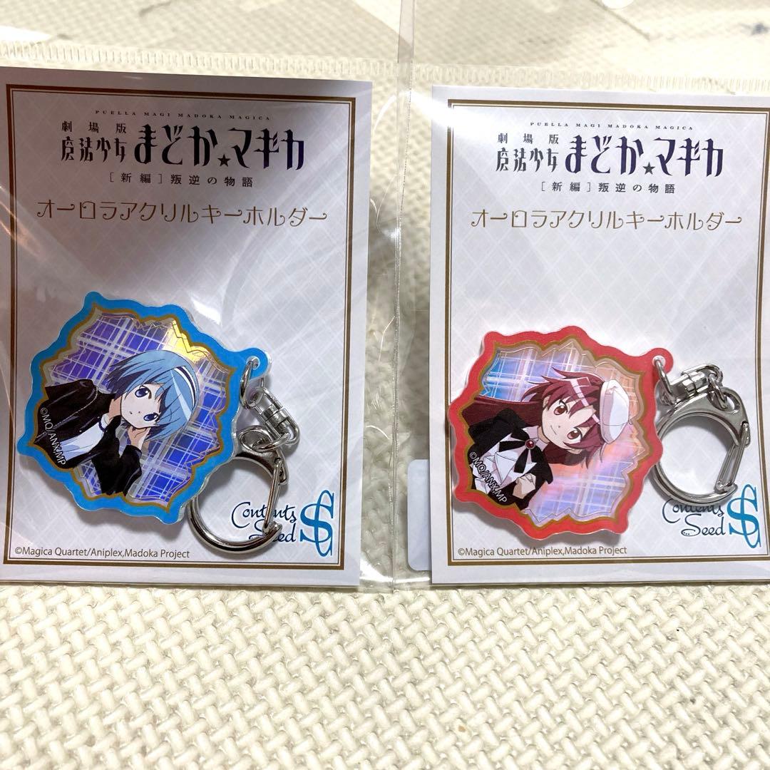 まどかマギカ アクリルキーホルダー さやか 杏子 あんさや ららぽーと