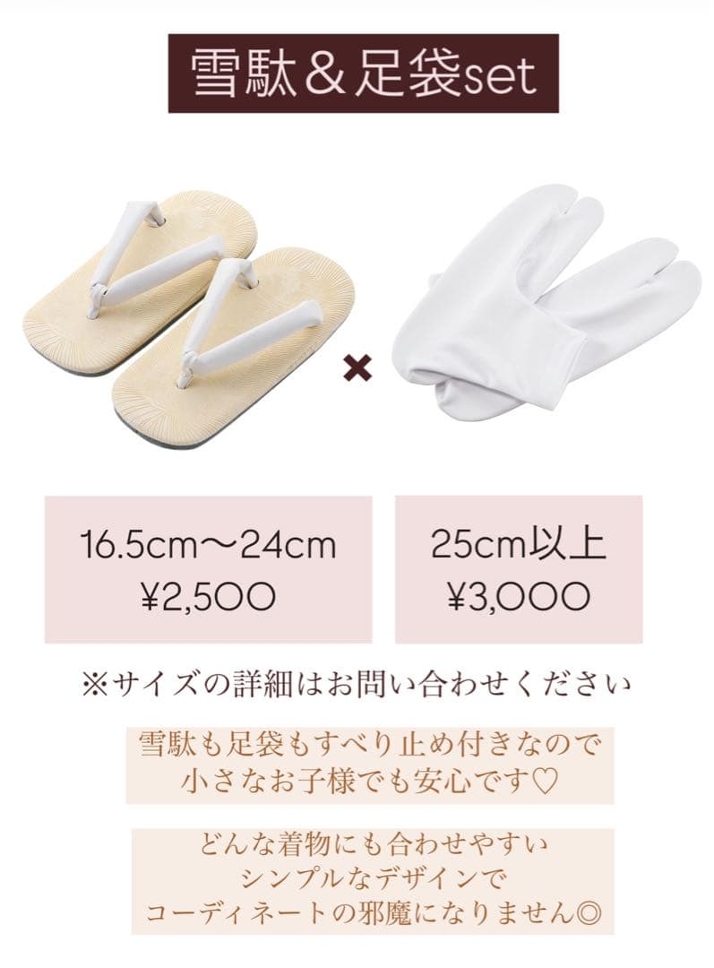 mayo様専用】デニムライクな羽織袴セット