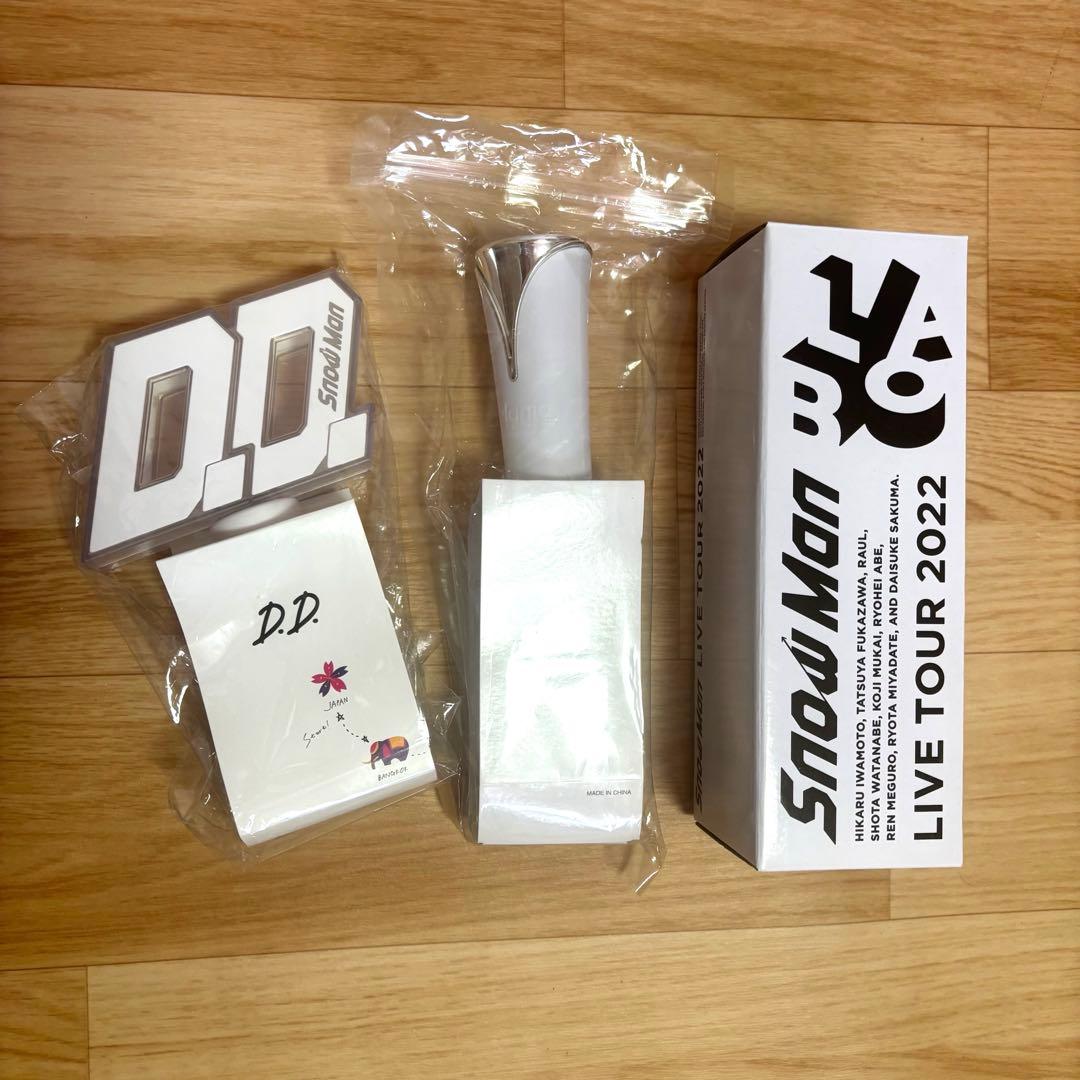 Snow Man 渡辺翔太 グッズ 219点まとめ売り - メルカリ