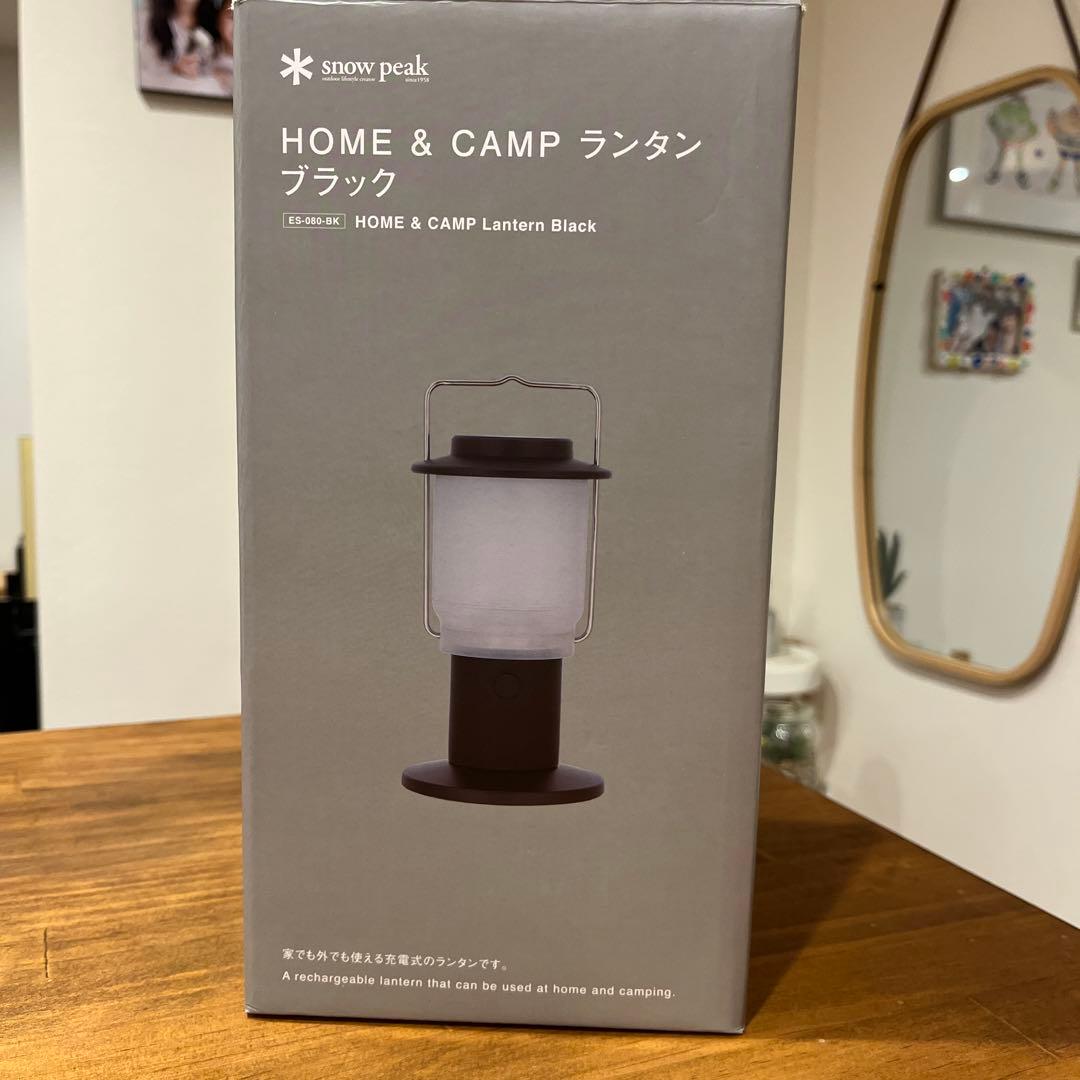 スノーピーク　 & CAMP ランタン ブラック HOME&CAMPランタン ブラック| スノーピーク(Snow Peak)