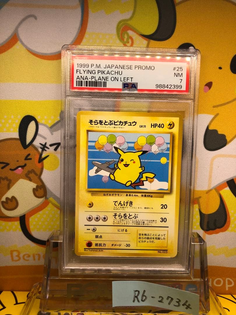 断捨離中です様 リクエスト 2点 まとめ商品