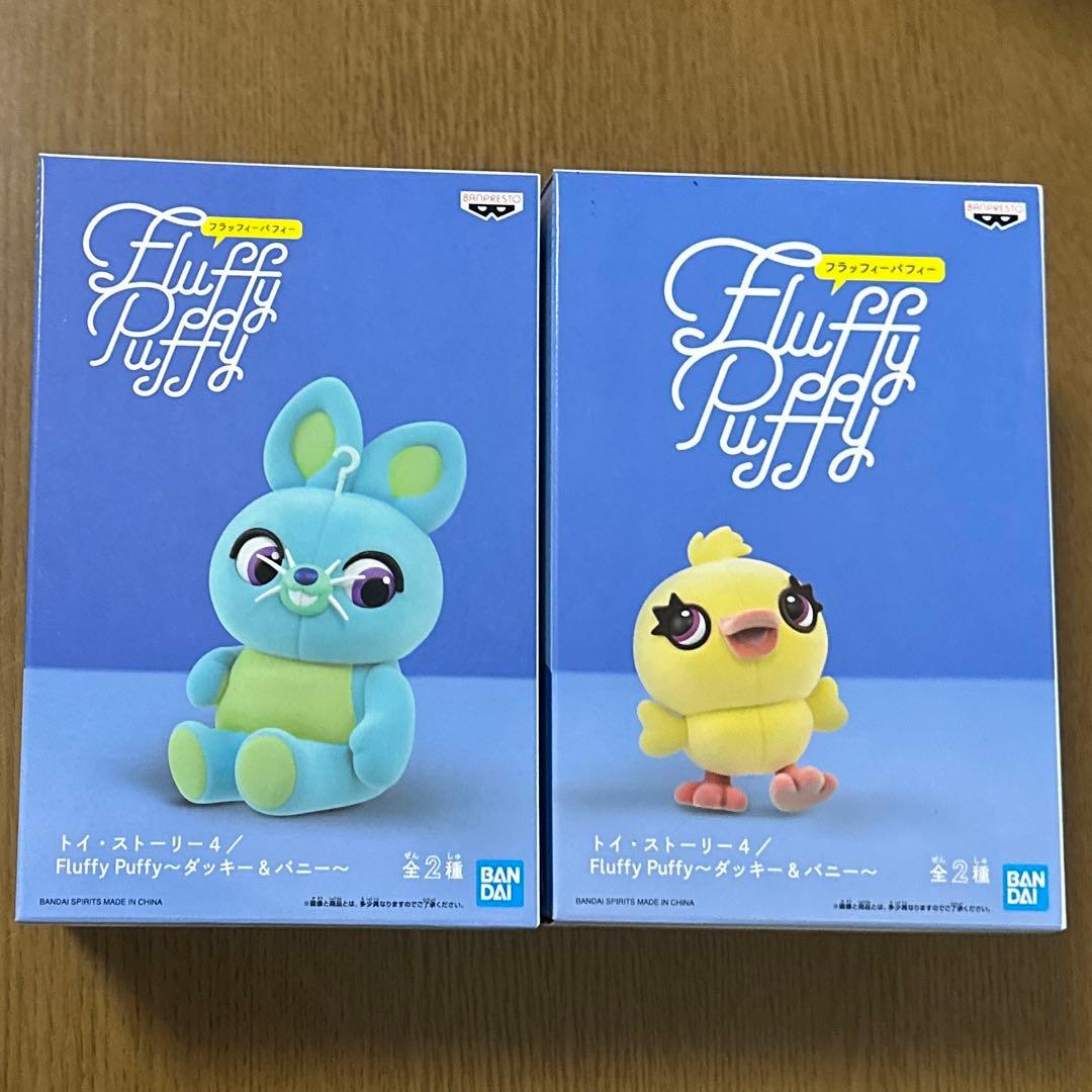 トイ・ストーリー4 ダッキー&バニー Fluffy Puffy フィギュア - メルカリ